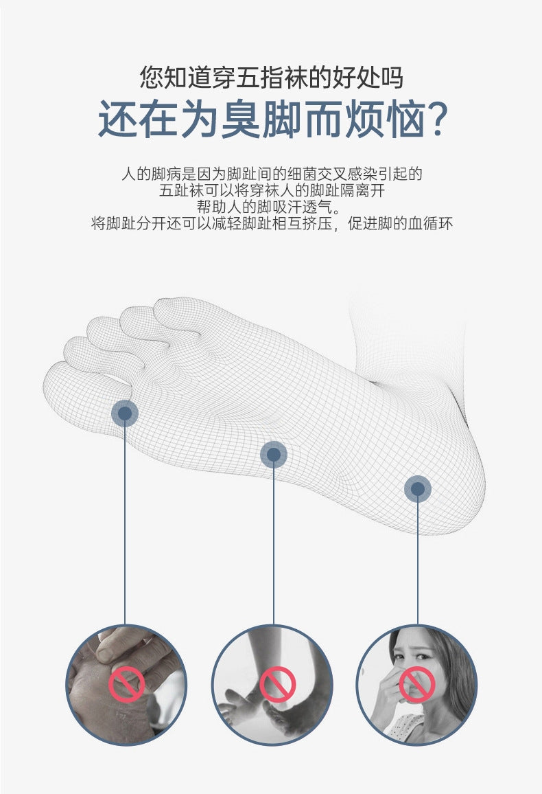 Cross-Border Japanese and Korean Style Toe Separator Yoga Toe Socks for Women, Open Toe Socks, Corrective Thumb Valgus Five-Toe Socks