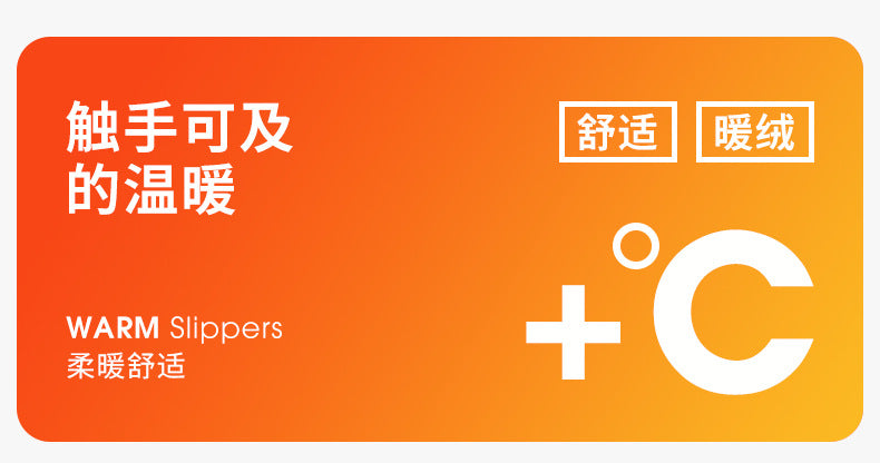 2025 New Winter Warm Fluffy Cotton Slippers for Women and Men Outdoor Indoor