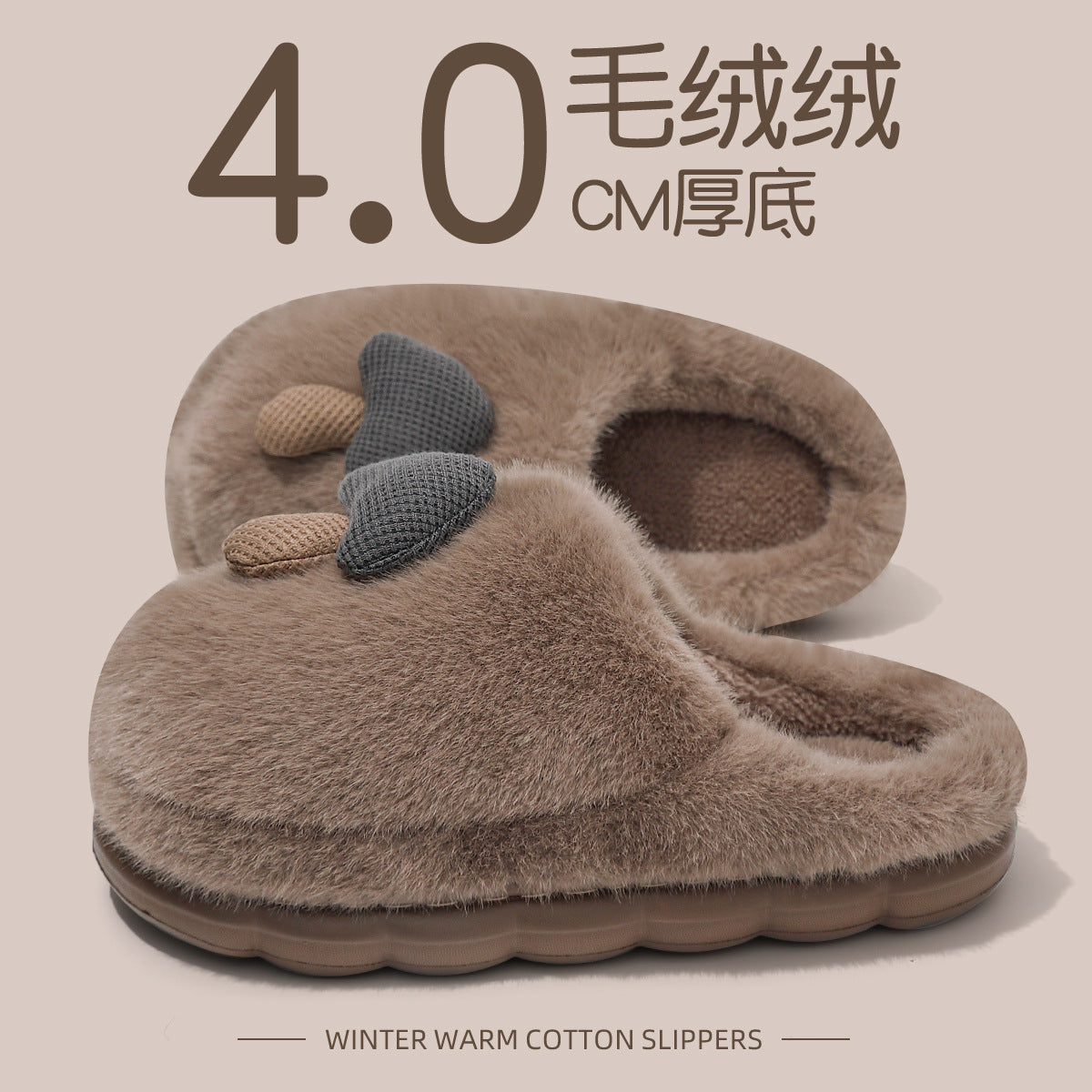 2025 New Cute Cartoon Warm Fleece-Lined Non-Slip Cotton Slippers for Women in Autumn and Winter