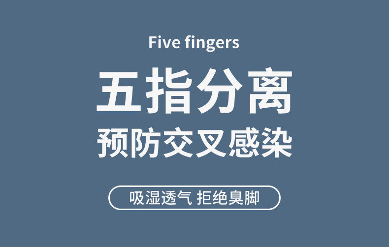 Cross-Border Japanese and Korean Style Toe Separator Yoga Toe Socks for Women, Open Toe Socks, Corrective Thumb Valgus Five-Toe Socks