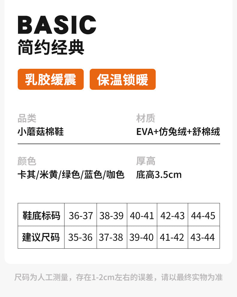 2025 New Winter Warm Fluffy Cotton Slippers for Women and Men Outdoor Indoor