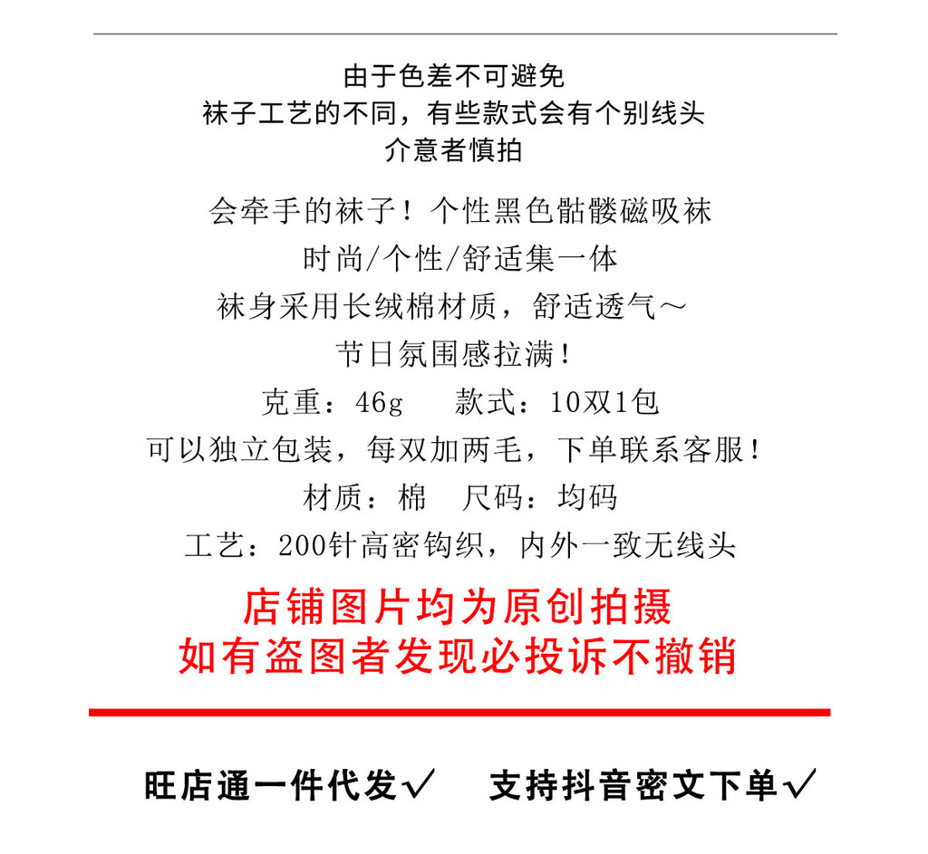 Halloween Pattern Compression Socks Christmas Holding Hands Socks New Export Cross-Border Cycling Running Adult Sports Socks