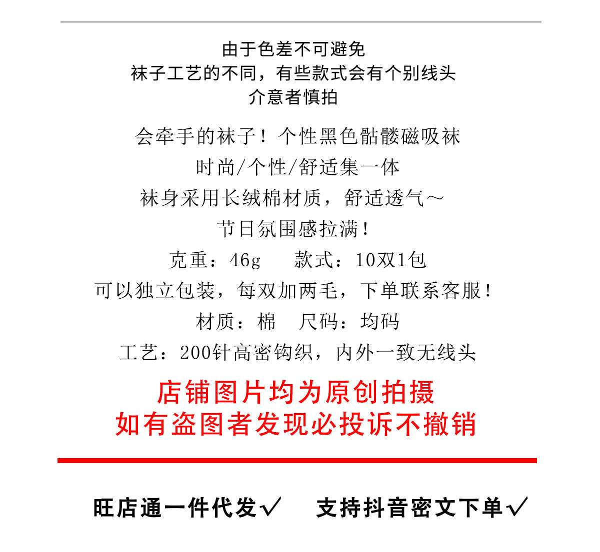 Halloween Pattern Compression Socks Christmas Holding Hands Socks New Export Cross-Border Cycling Running Adult Sports Socks