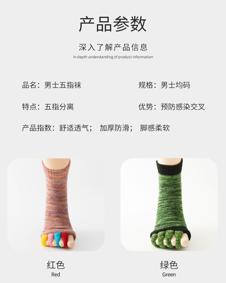 Cross-Border Japanese and Korean Style Toe Separator Yoga Toe Socks for Women, Open Toe Socks, Corrective Thumb Valgus Five-Toe Socks