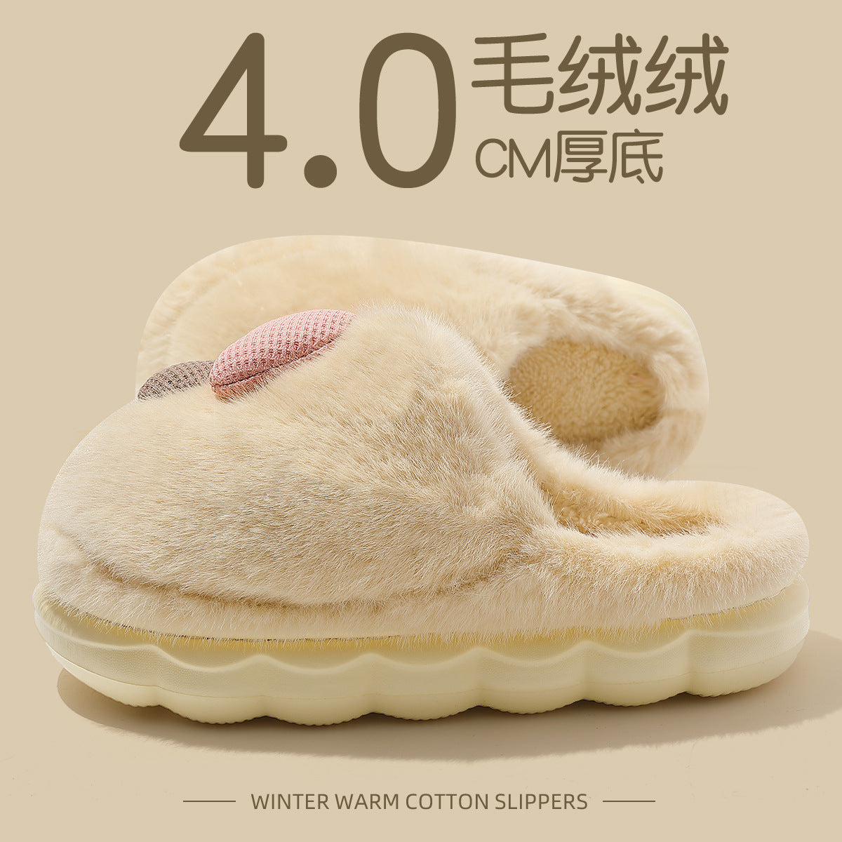 2025 New Cute Cartoon Warm Fleece-Lined Non-Slip Cotton Slippers for Women in Autumn and Winter